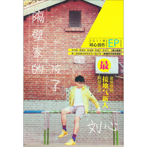 新婚之夜XXX新婚XXX网站
