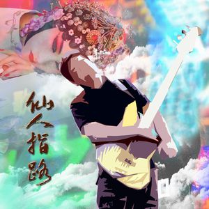 新婚之夜XXX新婚XXX网站
